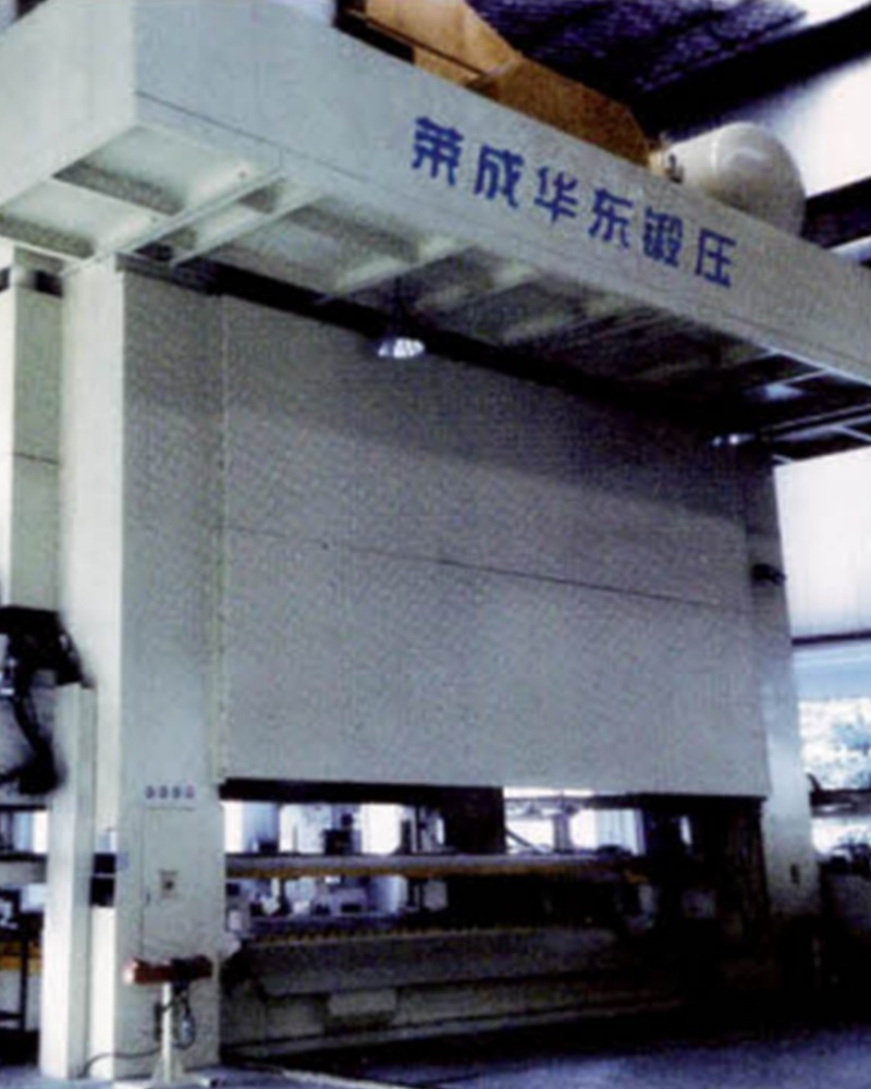 TE4係列閉式四點多工位機械壓力機